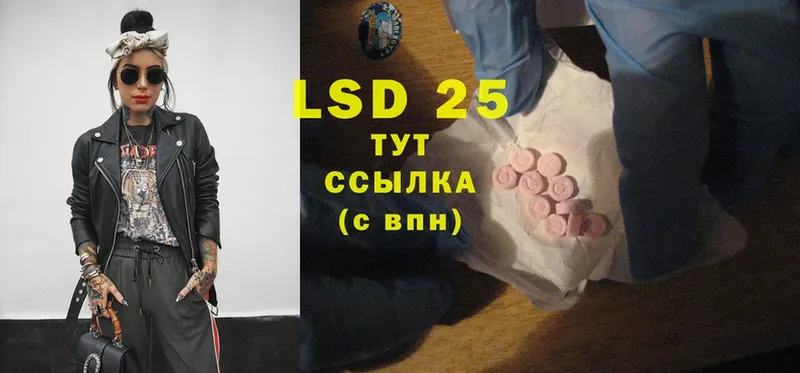 Лсд 25 экстази ecstasy  shop какой сайт  Боготол 